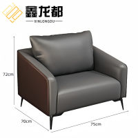 鑫龙都皮艺沙发