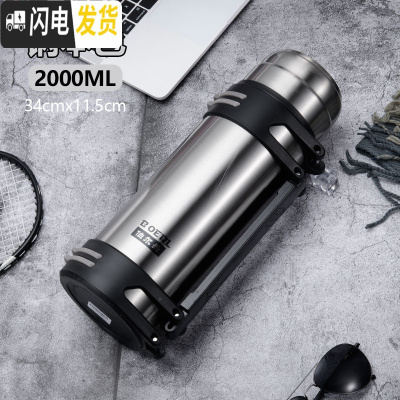 三维工匠保温杯男大容量保温壶户外保冷壶热水瓶车载旅行水壶1.2-3 钢色2000