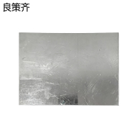 良策齐标牌50*70mm块