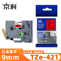 京利 标签色带TZe-421 红底黑字9mm 个