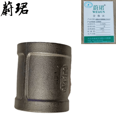 蔚珺304不锈钢管箍2寸DN50个