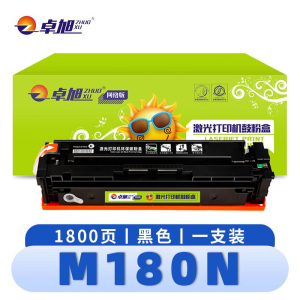 卓旭 硒鼓 M180N 支
