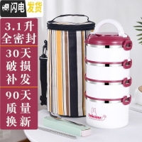 三维工匠多层便当盒可装汤上班族保温桶饭盒1人 超长五层便携双分层四餐盒 四层枣红色[送餐具+保温袋]