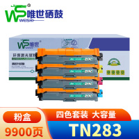 唯世硒鼓TN283/TN287四色 套