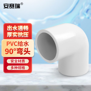 安赛瑞智能多功能电动螺丝刀套装便携高效家用维修工具设计紧凑轻巧