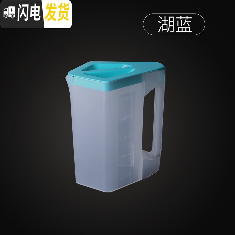 三维工匠韩式加厚耐热冷水壶塑料凉水壶果汁壶家用大容量可高温茶水壶冷饮 湖蓝[单壶]
