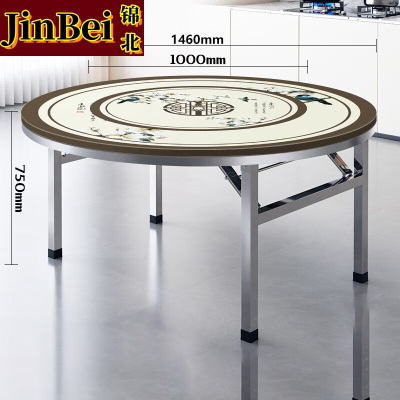 锦北不锈钢内置转盘圆桌折叠桌带转盘1.46米内置1.0转盘全彩鸟语花香