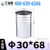 丁当匠不锈钢分类垃圾桶内胆垃圾箱内桶30*68CM圆柱形内桶A108