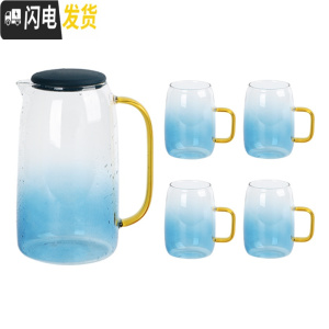 三维工匠客厅北欧家用轻奢冷水壶马克杯玻璃杯水杯喝水杯子套装水具凉水壶 水壶1个+杯子4个