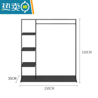 敬平室内简易晾衣架挂衣架落地卧室单杆式衣帽架衣服架子多功能收纳架 黑色长150宽40高155