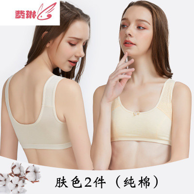 少女文胸12-13-14-15-16岁初中学生女孩大童发育期小背心棉内衣费琳