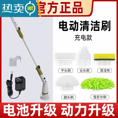敬平电动清洁刷厨房卫生间清洁器刷碗器手持无线电动刷子洗锅 升级款电动清洁刷[绿色]5种刷头送挂钩&含充电插头]