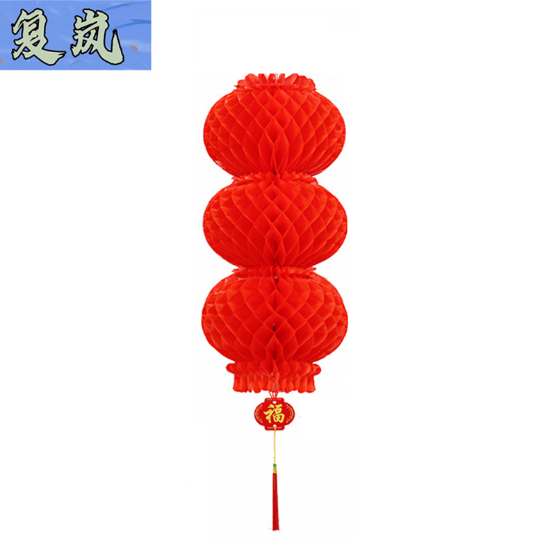复岚 灯笼 三连串(26cm)10串/包