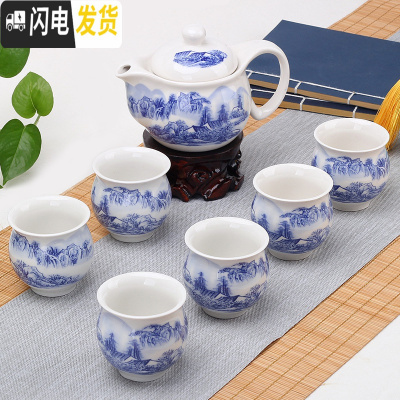 三维工匠陶瓷功夫茶具套装茶盘家用茶托盘小茶台蓄水简约简易茶海小型 7头双层-风景