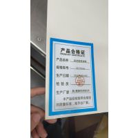 黑雁 防滑耐磨地贴 24*12cm 张