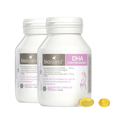 BioIsland佰澳朗德藻类海藻油DHA孕妇孕期备孕孕早孕晚补脑补眼软胶囊瓶装60粒澳洲进口