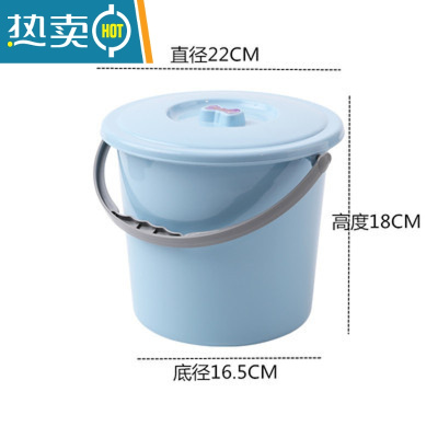敬平幼儿园彩色带盖儿童水桶沙滩玩具桶塑料带盖小水桶家用提水桶胶桶 加厚款4升小桶(蓝色)