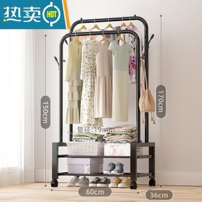 敬平晾衣架落地卧室家用折叠学生宿舍用凉晒衣杆租房简易室内挂衣服架 全碳钢加固-60cm黑[两层置物网]小户型专用 大