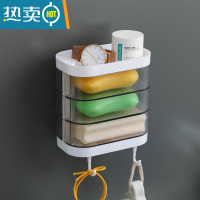 敬平肥皂盒家用卫生间香皂置物架免打孔壁挂式沥水旋转双三层放洗衣皂 三层白色[一格一皂]