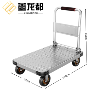鑫龙都