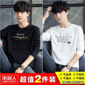 长袖T恤男ins上衣服潮流韩版学生秋衣2021秋季卫衣秋装