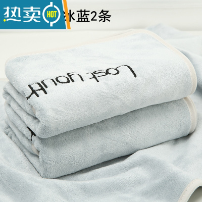 敬平2条装吸水毛巾 比柔软洗脸家用面巾少女擦头速干发 冰蓝2条[超细绒-常规尺寸74cmx34cm]100克干发帽
