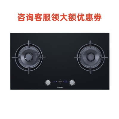 西门子钢化玻璃 增压炉头 嵌入式燃气灶 ER76F23EMP(黑色 天然气)蒸饭柜