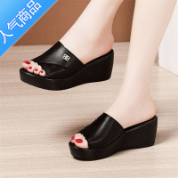 SUNTEK2023新款时尚松糕坡跟拖鞋女外穿厚底托鞋夏高跟防滑软皮凉拖鞋女