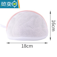 敬平洗衣袋洗内衣的网兜文胸机洗家用护清洗胸罩防变形网袋洗衣机专用 粉色三角款护洗袋