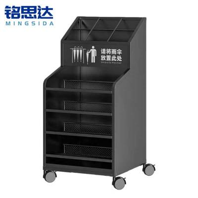 铭思达雨伞架32*32*70cm个