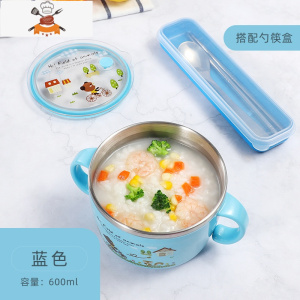 韩式儿童防摔吃饭碗卡通304不锈钢餐具双耳学生密封防烫汤碗 敬平