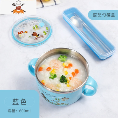 韩式儿童防摔吃饭碗卡通304不锈钢餐具双耳学生密封防烫汤碗 敬平