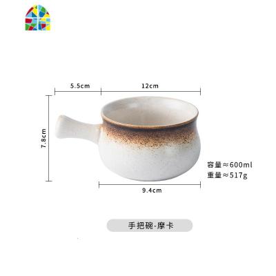 日式陶瓷碗创意盘子餐具套装家用早餐碗带手柄的餐具网红麦片碗碟 FENGHOU 手把碗-摩卡
