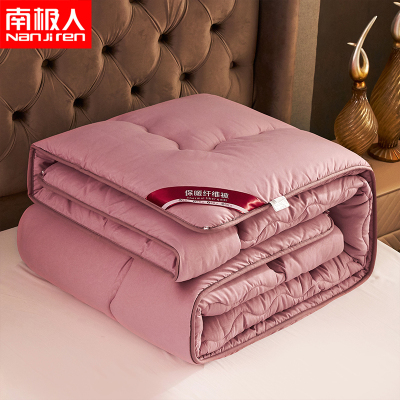 南极人(NanJiren)家纺被子冬被加厚保暖四季被芯单人学生宿舍秋冬季羽丝绒棉被褥空调被床上用品