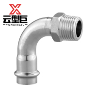 云型巨 不锈钢卡压外丝弯头 不锈钢管件 304 单位:个