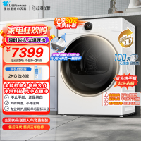 小天鹅烘干机TH10VE80