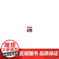 每天15分钟学西班牙语(第3版)