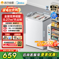 [自营]美的冰箱家商两用展示柜冷藏保鲜柜家用冰柜卧式冷柜雪糕水果饮料柜酒水柜小型冰箱MS-105LGE