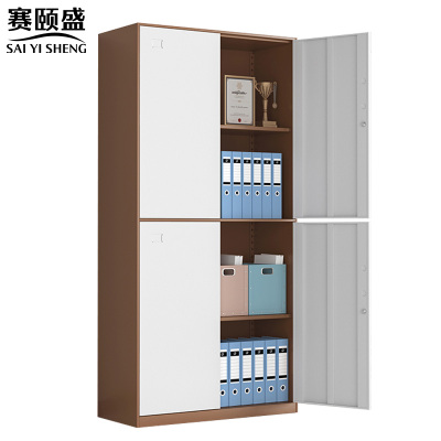 赛颐盛文件柜通双节套色台