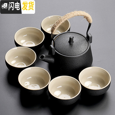 三维工匠日式黑陶茶杯套装家用简约功夫茶具复古陶瓷茶壶盖碗现公整套 黑陶提梁壶7件套