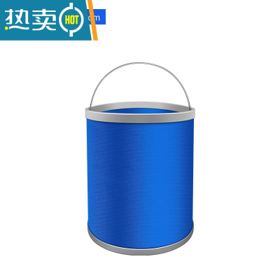 敬平汽车用折叠水桶收缩桶大容量车载户外旅行可伸缩便携式洗车专用桶 13L-基础款