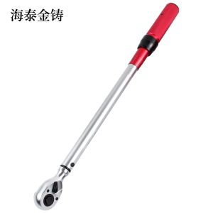 海泰金铸 力矩扳手 HT-210 把