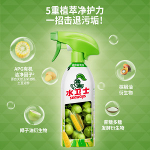水卫士 冰箱清洁剂除味剂微波炉烤箱炸锅多功能家电浴室瓷砖油污净500g