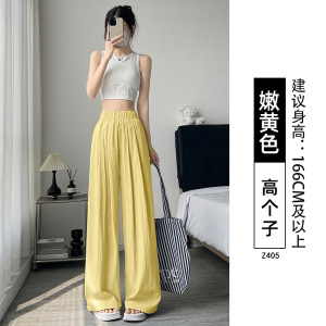 冰丝山本裤女2026新款夏季薄款宽松慵懒风肌理感高腰阔腿垂感裤子