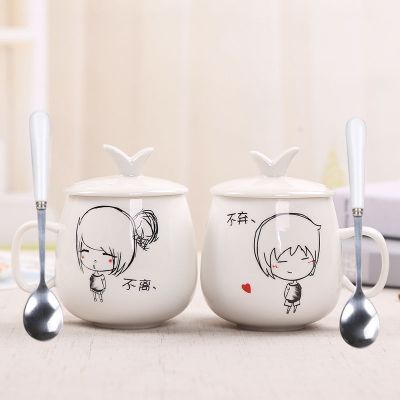 男女不离不弃带盖带勺陶瓷创意简约马克杯咖啡情侣表情卡通早餐杯