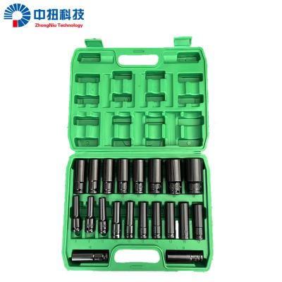 中扭科技 1/2套筒组合套装 ZN-20/套