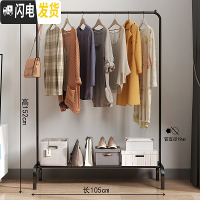 三维工匠晾衣架落地折叠卧室家用式晒衣架室内挂衣架简易单杆凉衣服的架子 升级大号-黑 1个晾衣架配件