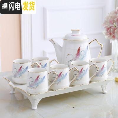 三维工匠简约茶具套装家用陶瓷水具茶杯套杯北欧水壶杯子客厅水杯杯具套装 天使之羽一壶六杯一带脚陶瓷盘
