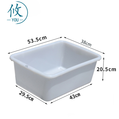 攸洗菜盆53.5*38*20.5cm个