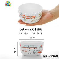 儿童卡通碗盘陶瓷套装日式家用可爱小火车米饭碗菜盘汤盘碗盘杯 FENGHOU 小火车7.5英寸饭盘1个